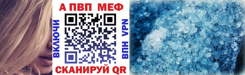 Цена Сердобск Alpha PVP МАРИХУАНА Меф мяу мяу Галлюциногенные грибы Cocaine ГАШ