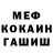 МДМА кристаллы Nikerson