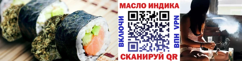 как найти наркотики  Сердобск  Cannafood марихуана 