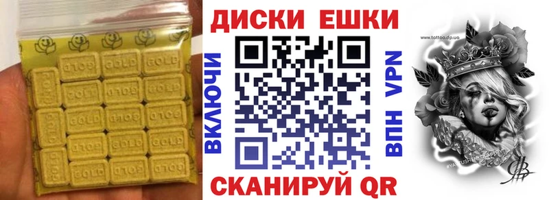 Экстази таблы Сердобск