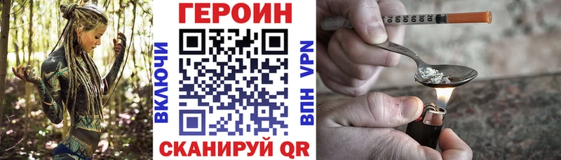 цены наркотик  Сердобск  Героин Heroin 