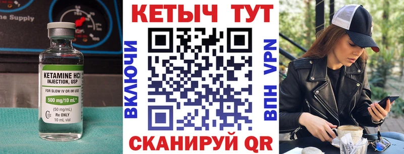 где продают   Сердобск  КЕТАМИН ketamine 