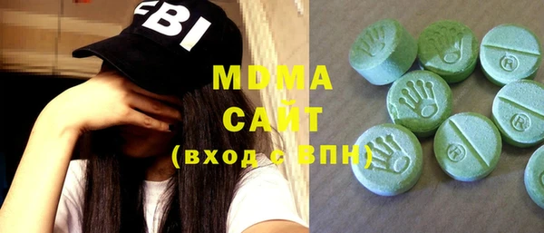 кокаин перу Богородицк