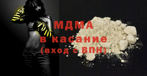 MDMA Premium VHQ Богданович