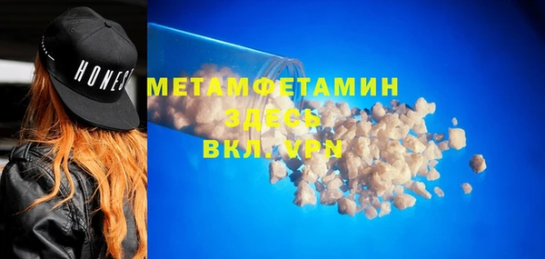 спиды Богородск