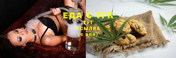 MDMA Premium VHQ Богданович