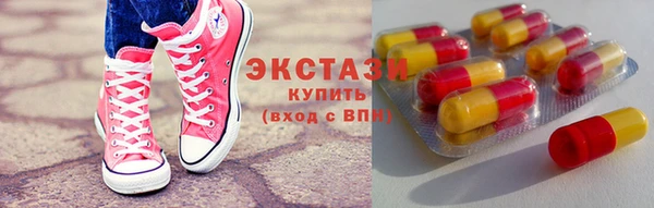 спиды Богородск