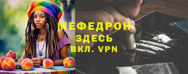MDMA Premium VHQ Богданович