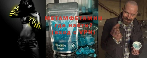 MDMA Premium VHQ Богданович