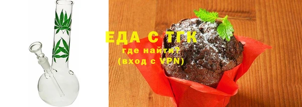 кокаин перу Богородицк