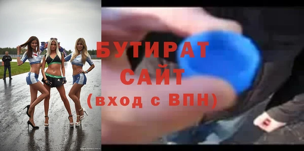 кокаин перу Богородицк