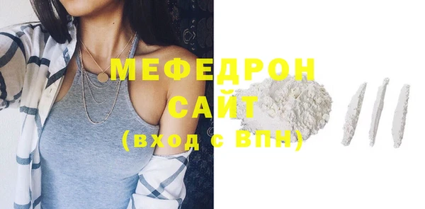 кокаин перу Богородицк