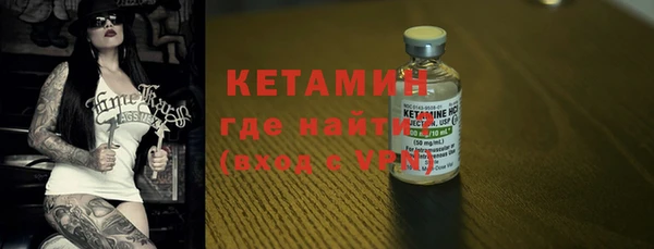 кокаин перу Богородицк