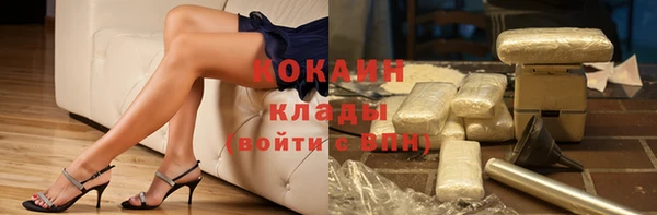 кокаин перу Богородицк