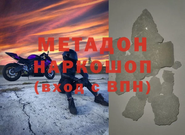 кокаин перу Богородицк