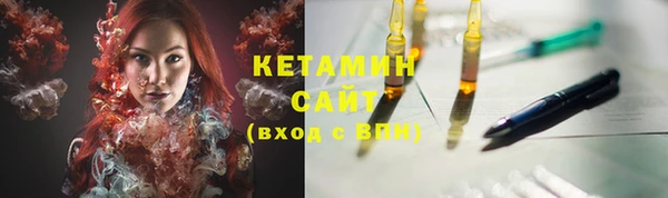спиды Богородск
