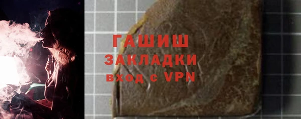 спиды Богородск