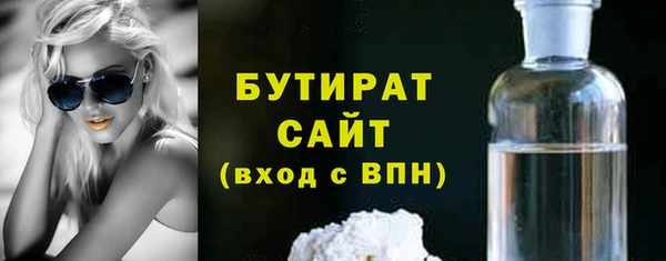 спиды Богородск