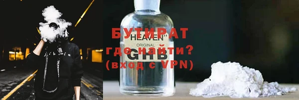 спиды Богородск