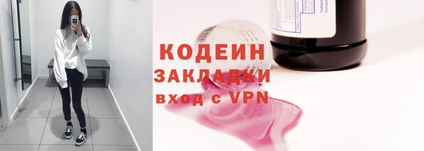 кокаин перу Богородицк