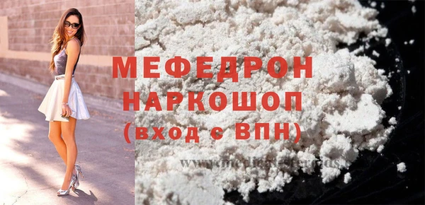 MDMA Premium VHQ Богданович