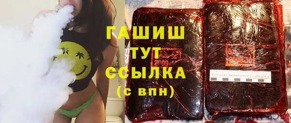 кокаин перу Богородицк