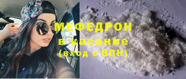 спиды Богородск