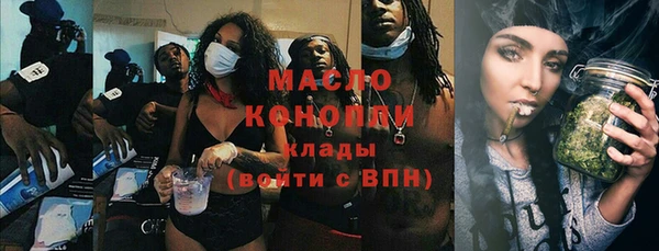 марки nbome Белокуриха