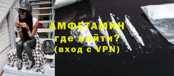 спиды Богородск