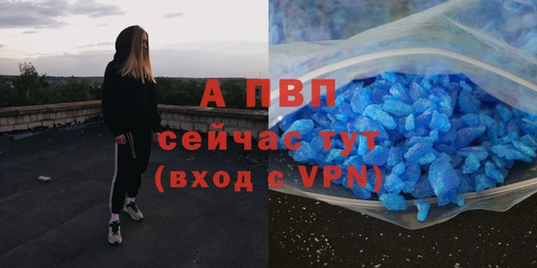 кокаин перу Богородицк
