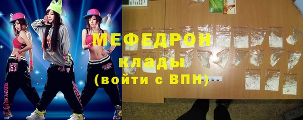 MDMA Premium VHQ Богданович