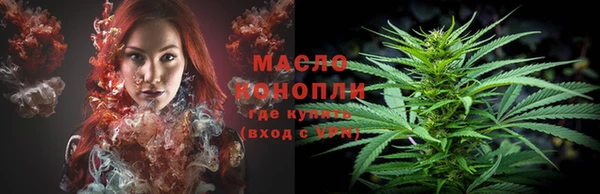 кокаин перу Богородицк