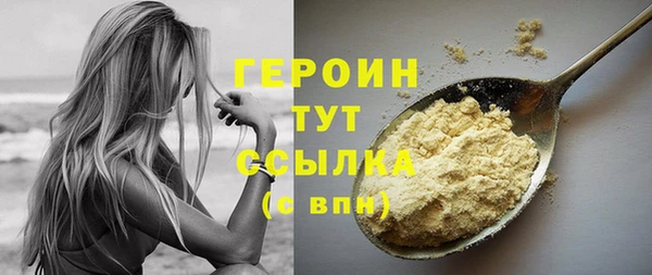 MDMA Premium VHQ Богданович