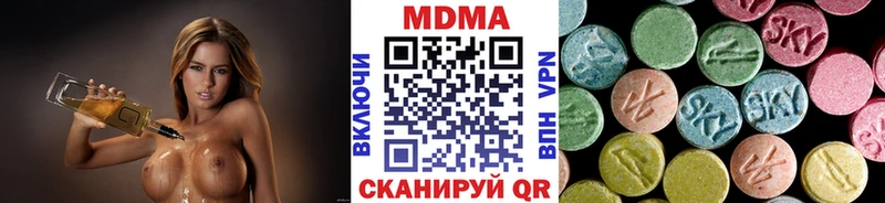 MDMA crystal  купить  сайты  Сердобск 