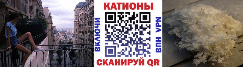 Меф mephedrone  Сердобск 