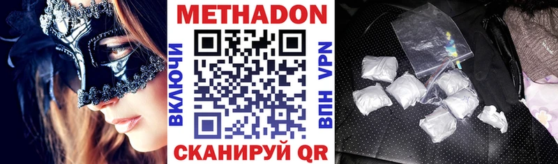 гидра как зайти  мориарти состав  Метадон кристалл  даркнет сайт  Сердобск 