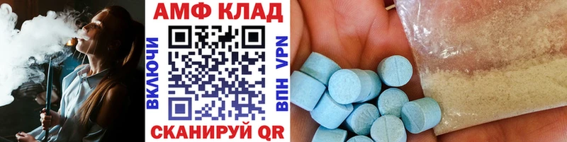 где можно купить   Сердобск  МЕТАМФЕТАМИН винт 
