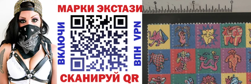 наркотики  Сердобск  Марки N-bome 1,5мг 