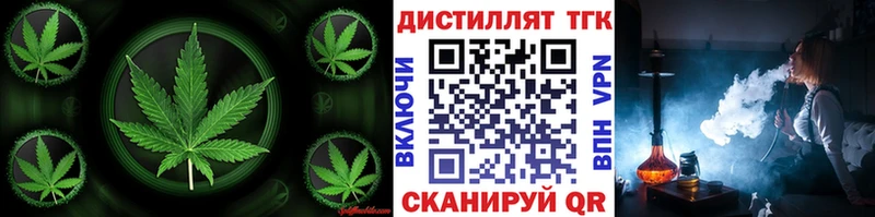 ТГК THC oil  MEGA ссылка  Сердобск 