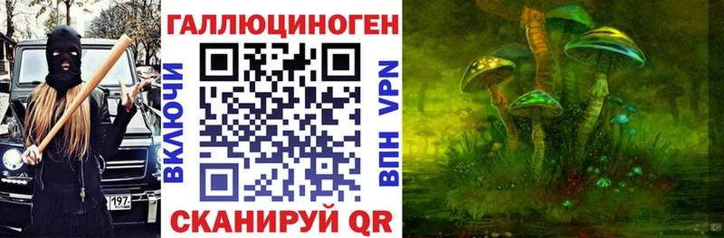 Галлюциногенные грибы Cubensis  Сердобск 